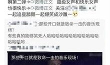 吃瓜网官网免费观看 明星黑料在哪找,免费观看明星黑料，独家爆料一网打尽