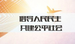 社会热点的图片 社会热点素材2025,视觉素材中的时代脉搏
